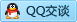 QQ在线咨询2318082412
